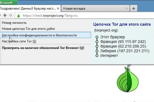 Кракен сайт вход официальный зеркало