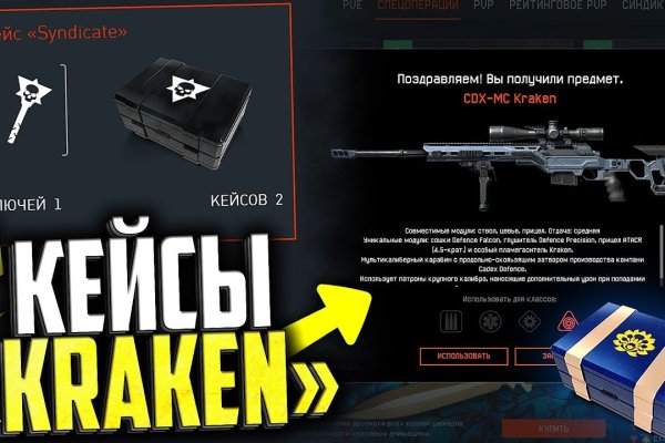 Кракен маркетплейс это