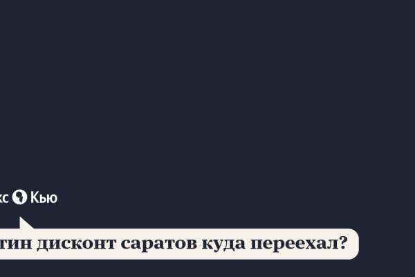 Кракен сайт вход официальный зеркало