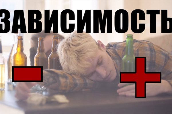 Кракен 2024 сайт
