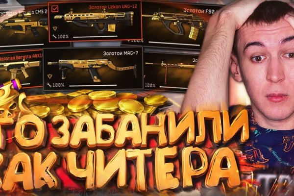 Как пополнить кракен