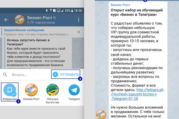 Kraken ссылка tg