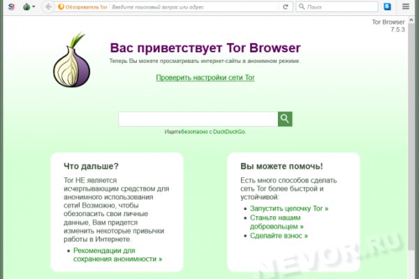 Kraken onion darknet zerkalo