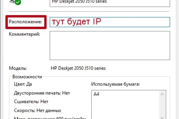 Кракен сайт 17at