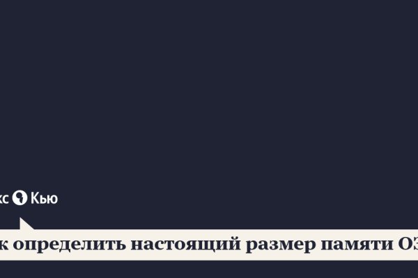 Кракен купить меф