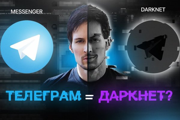 Почему кракен не блокируют