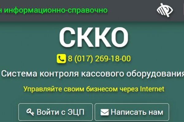 Кракен тор браузер