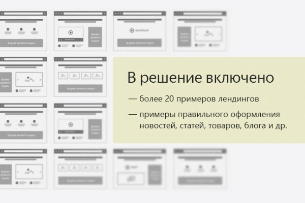 Кракен актуальные ссылки на сегодня