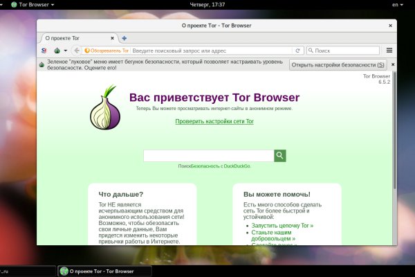 Кракен шоп интернет