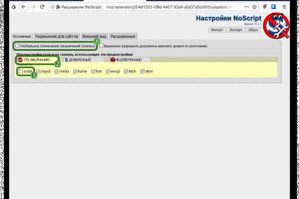 Кракен это что за сайт