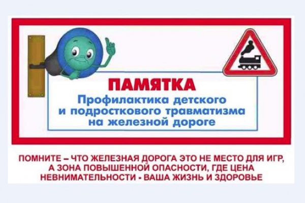 Kraken https что это