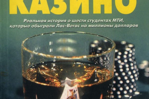 Как выйти на кракен