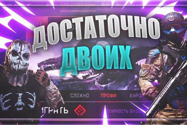 Онион сайты