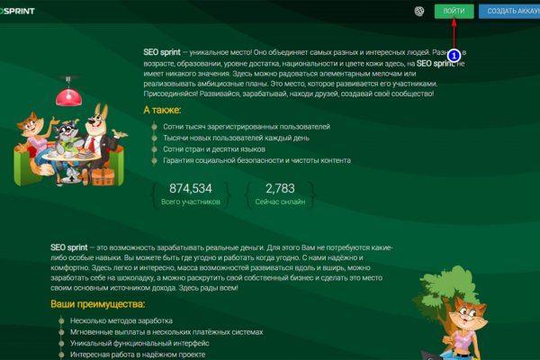 Сайт kraken тор