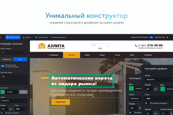 Сайт кракен закрыли