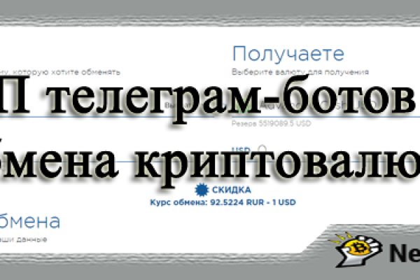 Кракен торговая