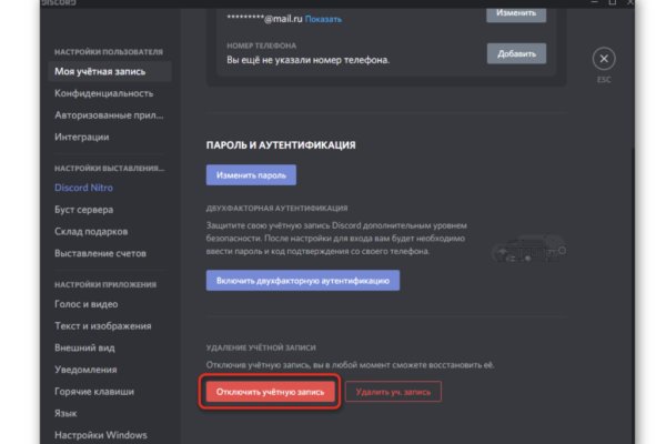 Кракен сайт 14