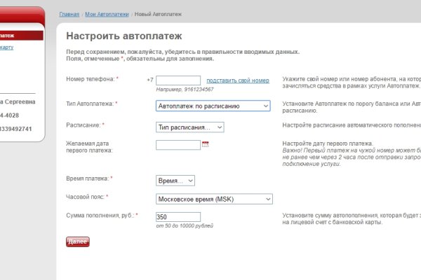 Ссылка на кракен тор магазин