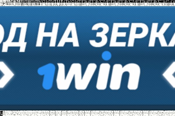 Переход на кракен