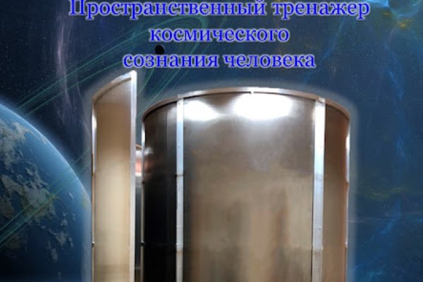 Кракен телегрф