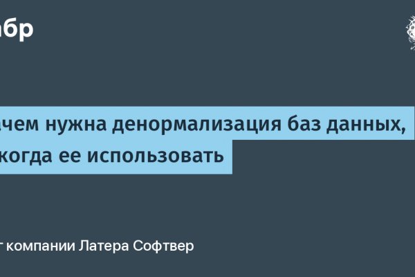 Кракен новый сайт