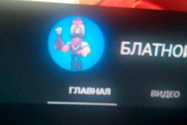 Кракен актуальная ссылка