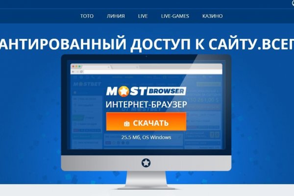 Кракен kr2web in