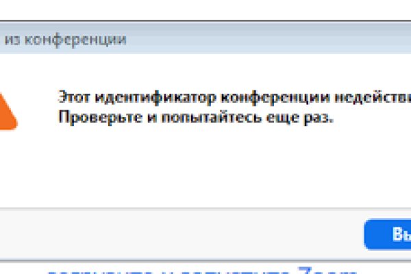 Кракен сайт store