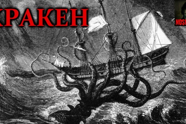 Kraken https что это