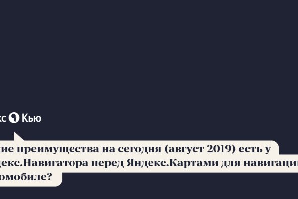 Где взять ссылку на кракен
