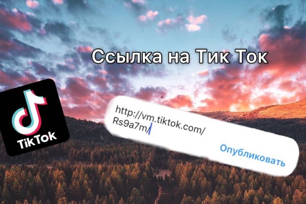 Кракен даркнет зайти