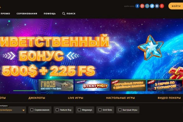 Кракен переход