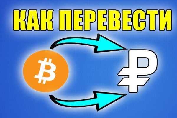 Кракен сайт kr2web in цены