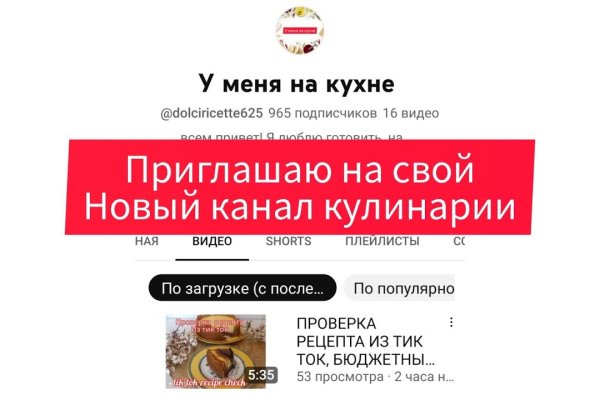 Актуальная ссылка на кракен