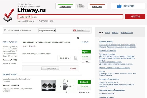 Ссылки на сайты даркнета