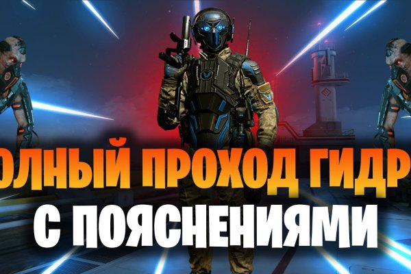 Сайт кракен kraken