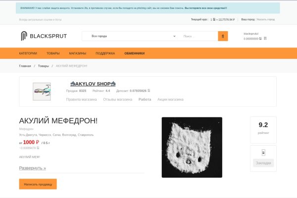 Оригинальная ссылка на кракен