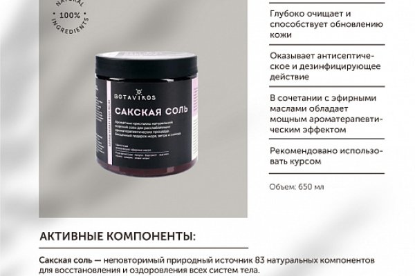 Что с кракеном сегодня сайт