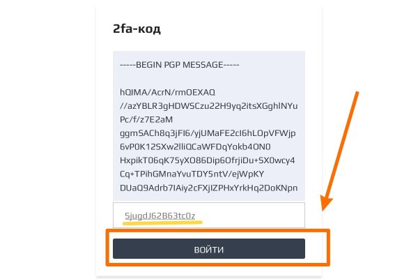 Сайт кракена в торе