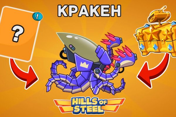 Kraken ссылка kraken014 com
