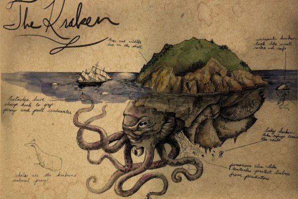 Kraken 16 at сайт