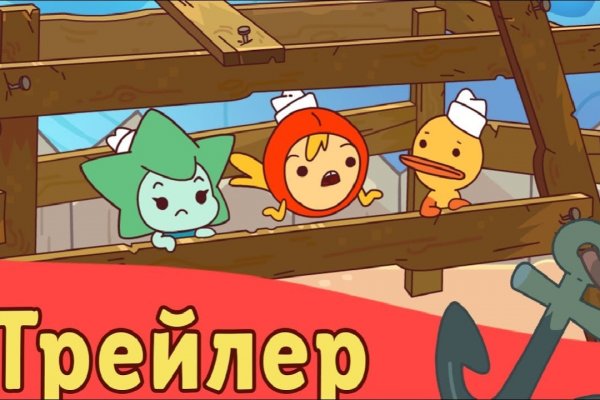 Кракен дарк сайт