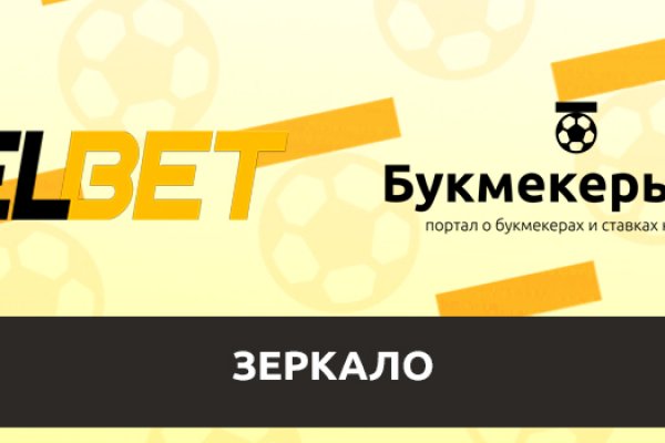 Ссылки на сайты даркнета