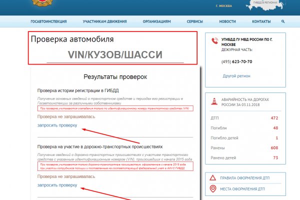 Кракен официальная kr2web in