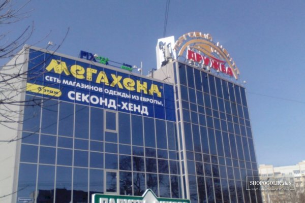 Кракен сайт продаж