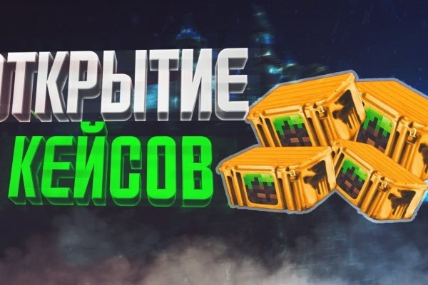 Проблемы со входом на кракен