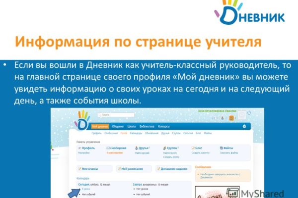 Сайт кракен не работает почему