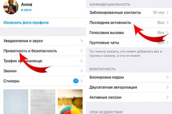 Переход на кракен