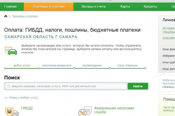 Наркоплощадки кракен