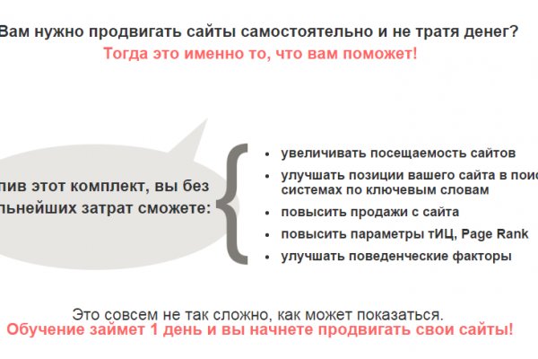 Кракен сайт ссылки актуальные